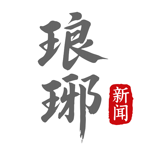 在临沂