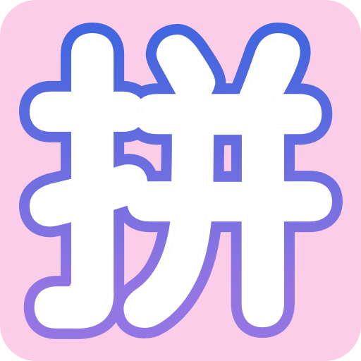 手机拼图PS长图拼接