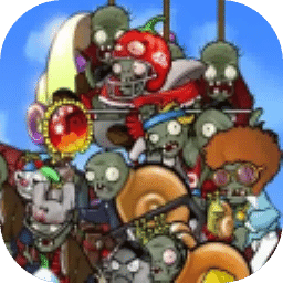 废物大战僵尸超模版