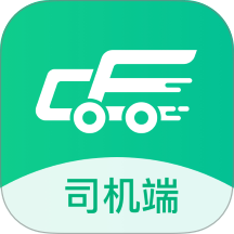 成丰货运司机端