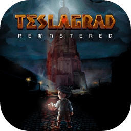 特斯拉学徒：重制版