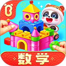 宝宝巴士数学