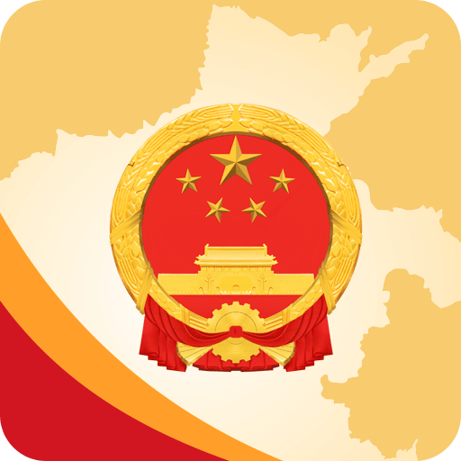 河南政务长者版