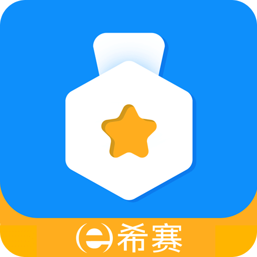 网络工程师认证