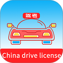 Laowai drive test