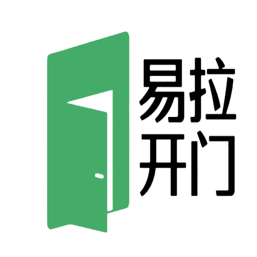 易拉开门