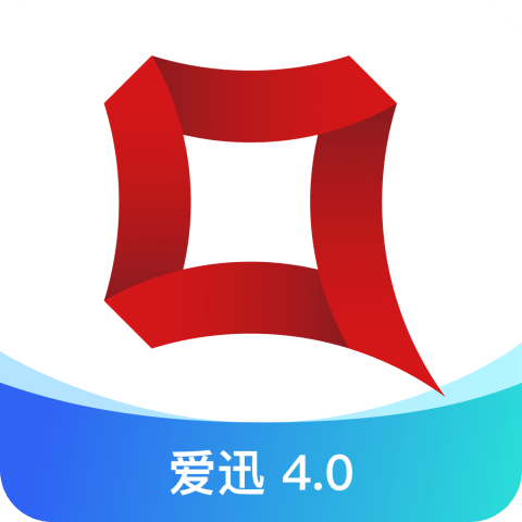 爱迅