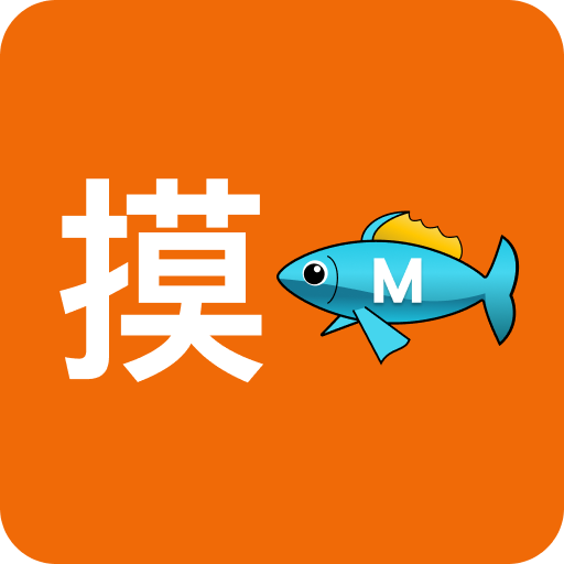 摸鱼趣味模拟器