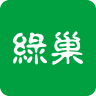 绿巢