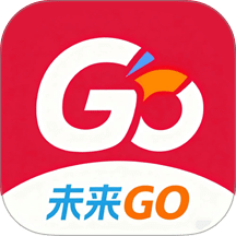 未来Go