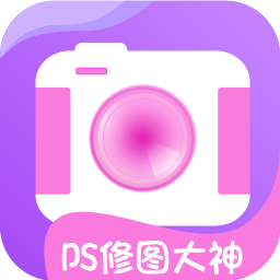 ps修图大神