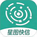 星图快信