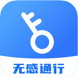 我的门钥匙-数字钥匙