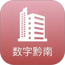 数字黔南