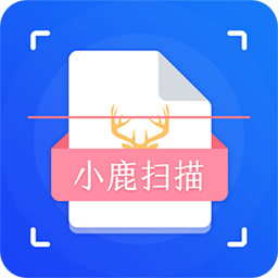 小鹿扫描