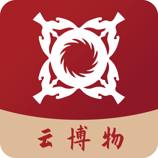 云博物