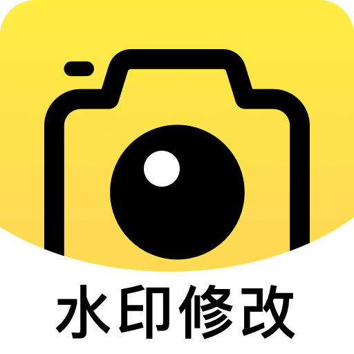 随时随地水印相机