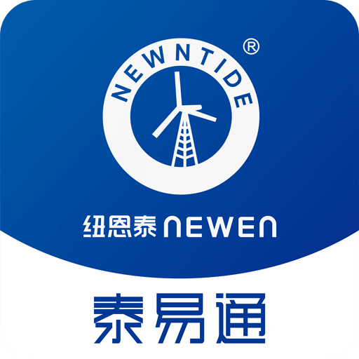 泰易通