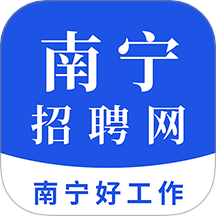 南宁招聘网