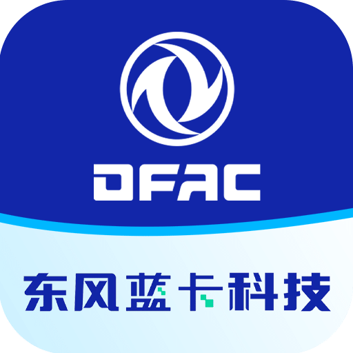 东风蓝卡