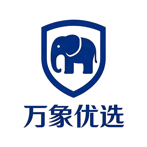 万象优选