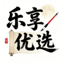 乐享优选