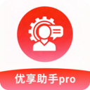 优享助手pro