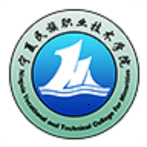 宁夏民族职业技术学院