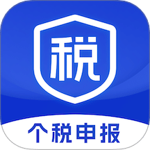 个税申报汇算