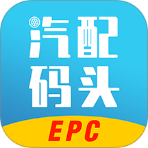 汽配码头EPC
