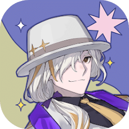 我心爱的星星闪耀的日子