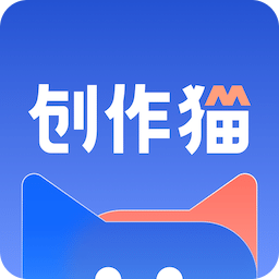 创作猫