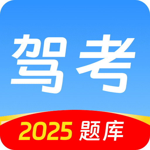 驾考idriver驾校学车