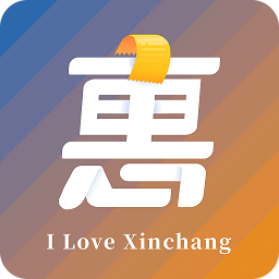 新昌本地宝商家端