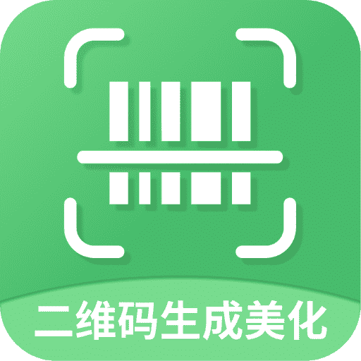 二维码生成美化器