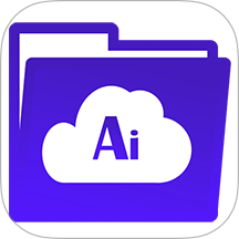 AI文件管理
