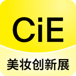CiE美妆创新展
