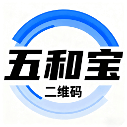 五和宝二维码