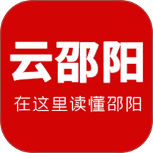 云邵阳