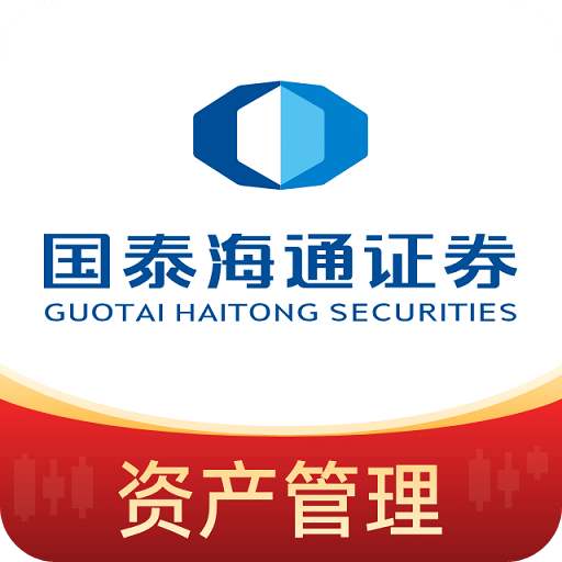 国泰海通资管