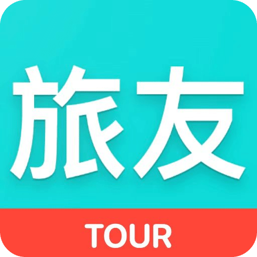 旅友Tour