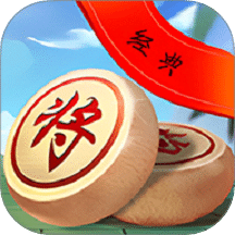 象棋单机-象棋对战