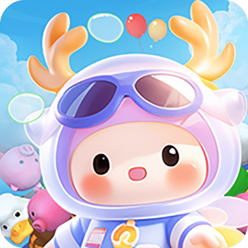 达人消除大作战