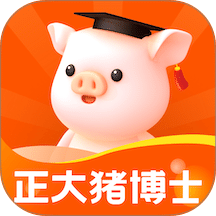 正大猪博士