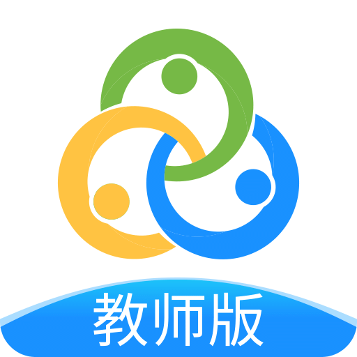 智校云教师版