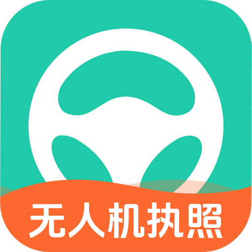 元贝驾考无人机