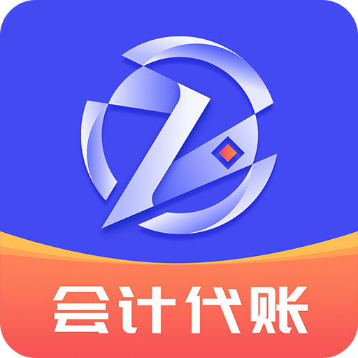 会计代账宝