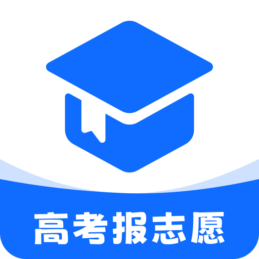 阳光高考志愿指南