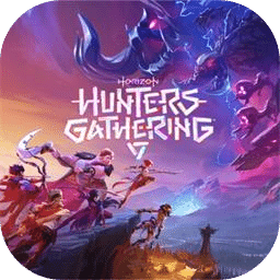 地平线：猎人集结