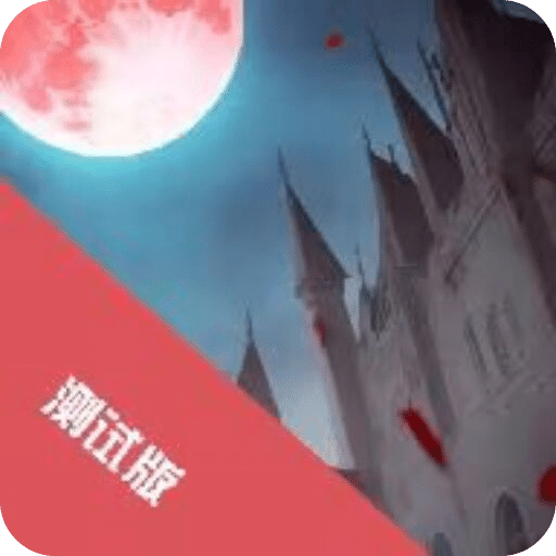 代号：最后的幸存者2时空错乱